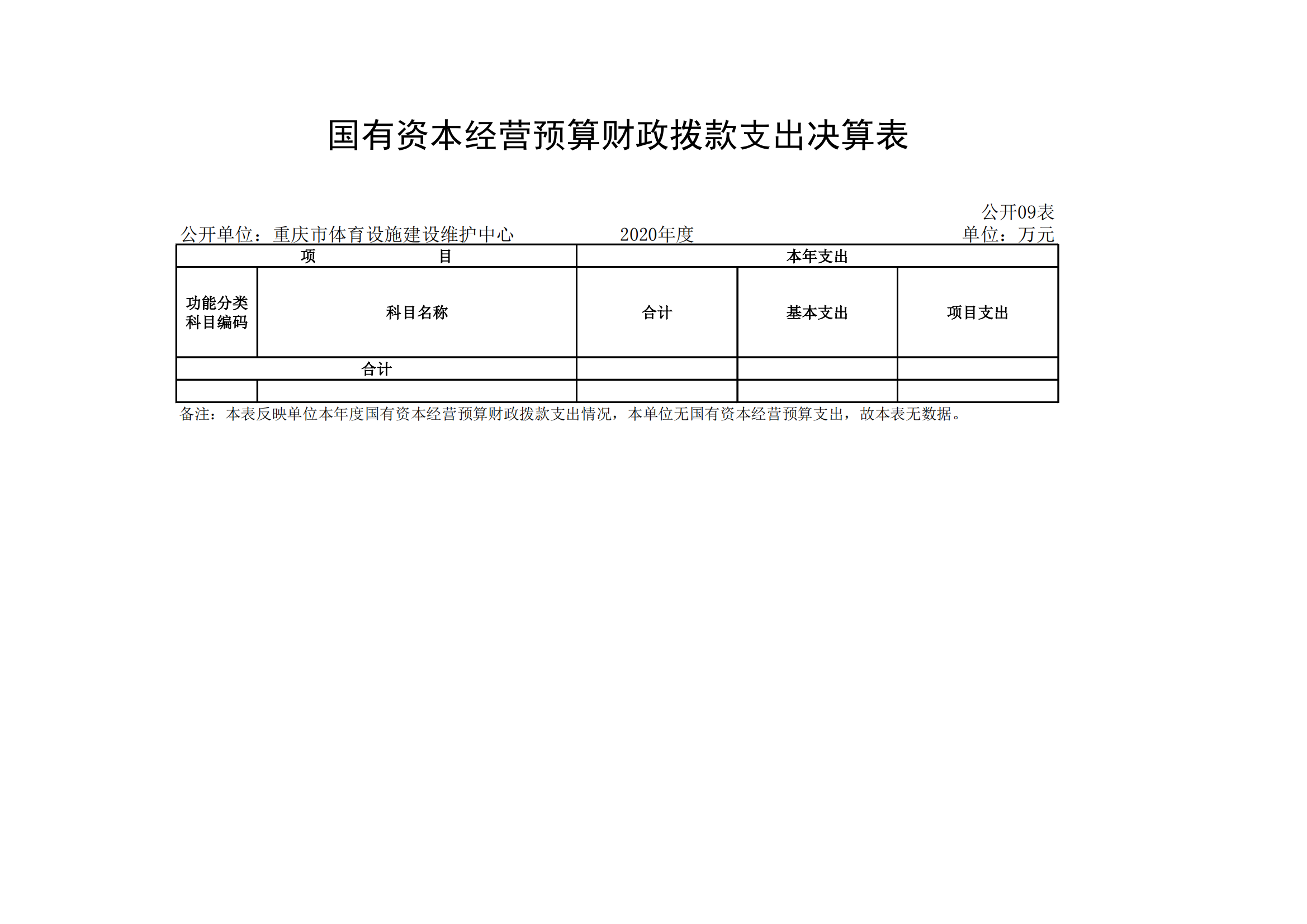 橙子喵酱
设施建设维护中心_合并_08.png